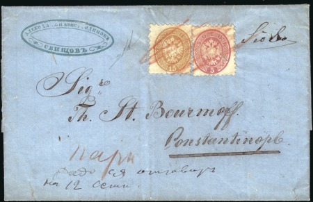 Stamp of Bulgaria » Austrian Levant Post Offices Austrian Levant Post