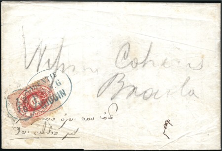 Stamp of Austria » Donau Steamship Company Bulgaria - Danube Steam Navigation Company D.D.S.G.