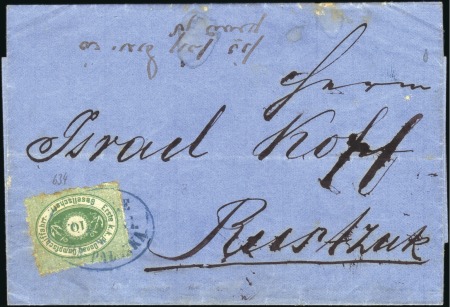 Stamp of Austria » Donau Steamship Company Bulgaria - Danube Steam Navigation Company D.D.S.G.