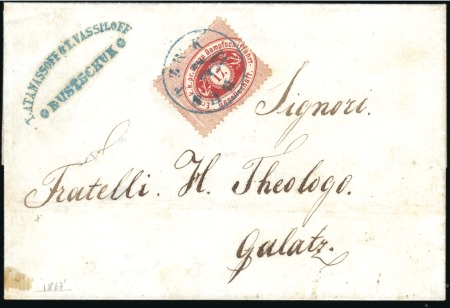 Stamp of Austria » Donau Steamship Company Bulgaria - Danube Steam Navigation Company D.D.S.G.