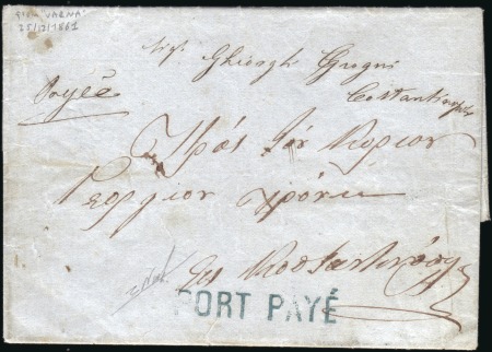 Stamp of Bulgaria » French Levant Post Offices French Post Office in Bulgaria.