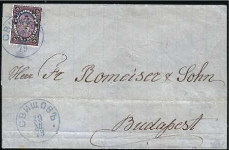 Stamp of Bulgaria Kingdom Of Bulgaria post