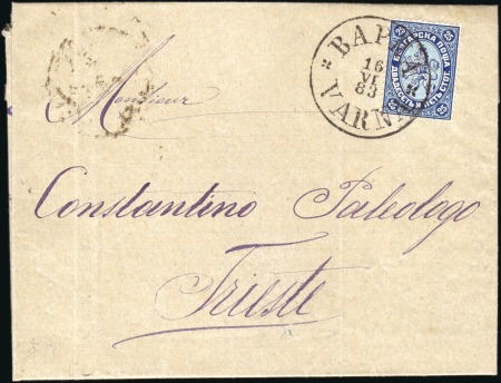 Stamp of Bulgaria Kingdom Of Bulgaria post