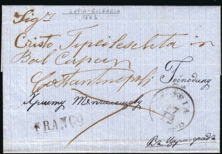 Stamp of Bulgaria » Austrian Levant Post Offices Austrian Levant Post