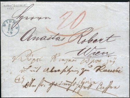 Stamp of Bulgaria » Austrian Levant Post Offices Austrian Levant Post