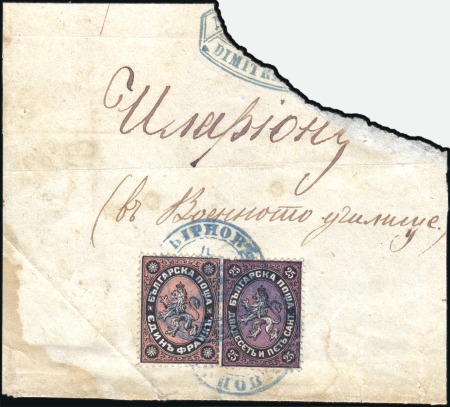 Stamp of Bulgaria Kingdom Of Bulgaria post