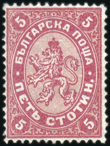 Stamp of Bulgaria Kingdom Of Bulgaria post