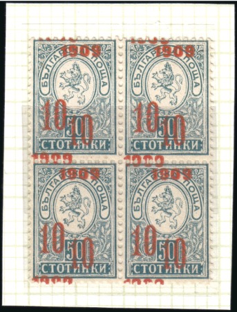 Stamp of Bulgaria Kingdom Of Bulgaria post