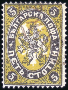 Stamp of Bulgaria Kingdom Of Bulgaria post