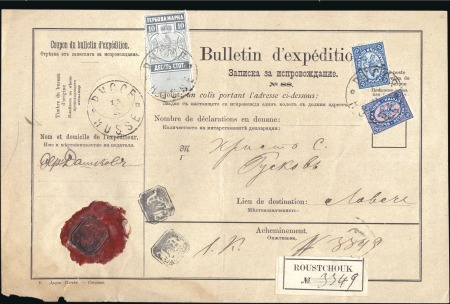 Stamp of Bulgaria Kingdom Of Bulgaria post