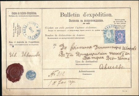 Stamp of Bulgaria Kingdom Of Bulgaria post