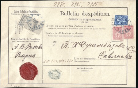 Stamp of Bulgaria Kingdom Of Bulgaria post