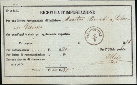 Stamp of Bulgaria » Austrian Levant Post Offices Austrian Levant Post