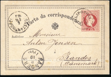 Stamp of Bulgaria » Austrian Levant Post Offices Austrian Levant Post