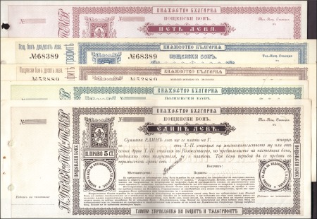 Stamp of Bulgaria Kingdom Of Bulgaria post