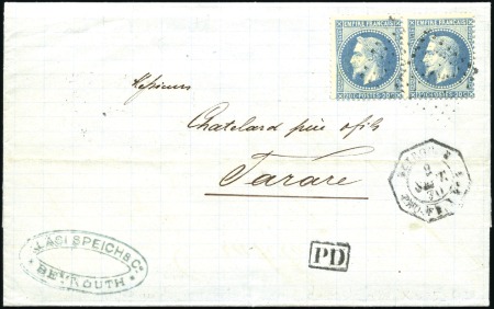 Stamp of Auction catalogues PORT SAID PAQ. FR N N°4 (Cachet d'escale): Envelop