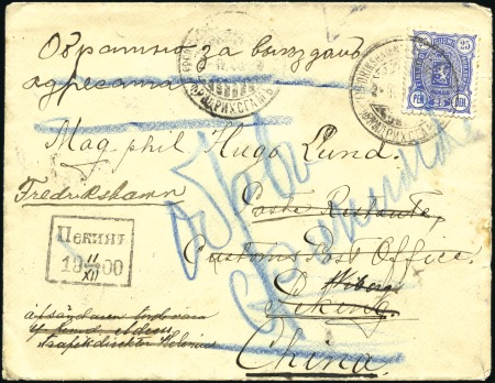 Stamp of Russia » Russia Post in China 1900 Registered envelope from Finland to Peking sh