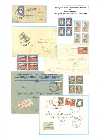 Stamp of Bulgaria 1919-37, Collection on leaves from Tsar Baris III 