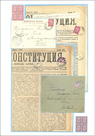 Stamp of Bulgaria 1882 Issue mounted on 4 large leaves with 15 posta