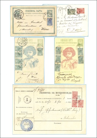 Stamp of Bulgaria 1896 Baptism of Prince Boris issue on 7 large leav