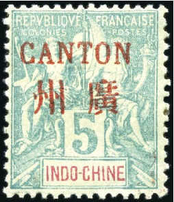 Stamp of Colonies françaises » Chine (Postes françaises) CANTON 1901-02 Canton 5c vert foncé, neuf avec cha