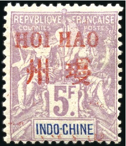 Stamp of Colonies françaises » Chine (Postes françaises) HOI-HAO 1901-02 Hoi-Hao 5F lilas, neuf avec charni