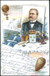 Stamp of Unknown Arctic and Antarctic Expedition Collection

1897