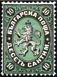 Stamp of Bulgaria 1879 Arms 10c green and black, on thin white laid 