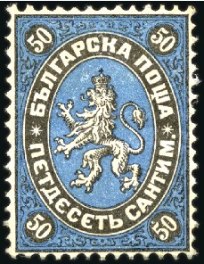 Stamp of Bulgaria 1879 Arms 50c blue and black, on thin white laid p
