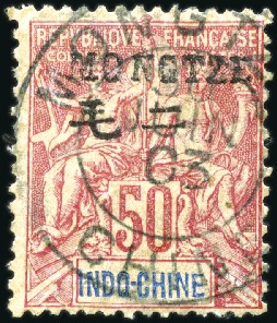 Stamp of Colonies françaises » Chine (Postes françaises) MONG-TZEU 1903-06 Mongtze 50c rose, obl. cad, TB e