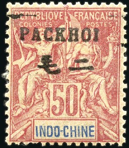 Stamp of Colonies françaises » Chine (Postes françaises) PACKHOI 1903-04 Packhoi 50c rose, neuf avec charni