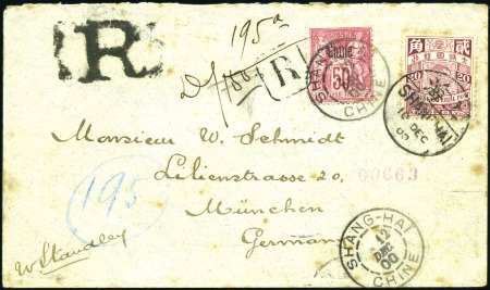 Stamp of Colonies françaises » Chine (Postes françaises) Rare afft mixte sur lettre recommandée de Shanghai