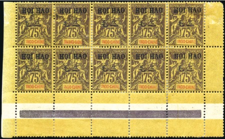 Stamp of Colonies françaises » Chine (Postes françaises) HOI-HAO
1903-04 75c violet sur jaune avec légende