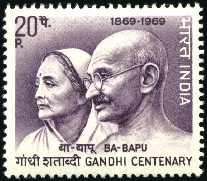 Stamp of India Lot sold PT 16.08.2016 see accounts

1969-76, Ga