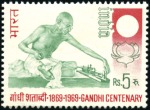 Stamp of India Lot sold PT 16.08.2016 see accounts

1969-76, Ga