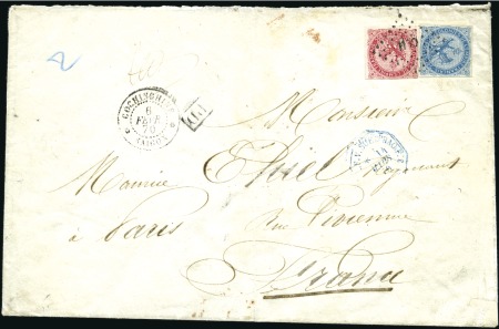 Stamp of Colonies françaises » Cochinchine 1870 (Feb 6) Cover to France with France Colonies 