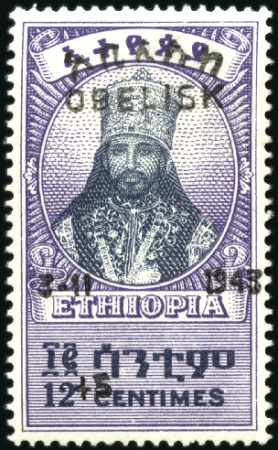 Stamp of Ethiopia WITHDRAWN
1895-1943, Mostly mint collection with 