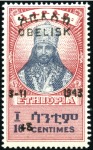 Stamp of Ethiopia WITHDRAWN
1895-1943, Mostly mint collection with 