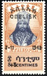 Stamp of Ethiopia WITHDRAWN
1895-1943, Mostly mint collection with 
