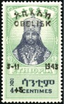 Stamp of Ethiopia WITHDRAWN
1895-1943, Mostly mint collection with 