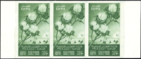 Stamp of Egypt » Commemoratives 1948 International Cotton Congress 10m green colou