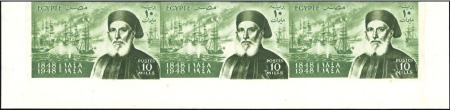Stamp of Egypt » Commemoratives 1948 Ibrahim Pasha 10m green and green (two shades