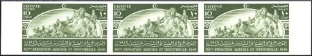 Stamp of Egypt » Commemoratives 1949 16th Agricultural and Industrial Exhibition 1
