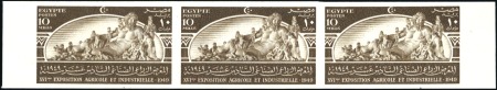 Stamp of Egypt » Commemoratives 1949 16th Agricultural and Industrial Exhibition 1