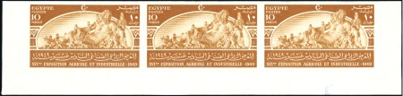 Stamp of Egypt » Commemoratives 1949 16th Agricultural and Industrial Exhibition 1