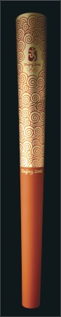 Stamp of Olympics » 2008 Beijing 2008 Beijing Olympic torch with original box (wate