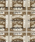 Stamp of Palestine and Holy Land » E.E.F & British Administration PALESTINETrial Overprint in Part-Sheets from t