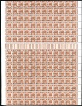 Stamp of Palestine and Holy Land » E.E.F & British Administration PALESTINETrial Overprint in Part-Sheets from t