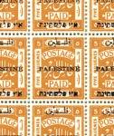 Stamp of Palestine and Holy Land » E.E.F & British Administration PALESTINETrial Overprint in Part-Sheets from t