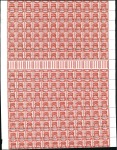 Stamp of Palestine and Holy Land » E.E.F & British Administration PALESTINETrial Overprint in Part-Sheets from t